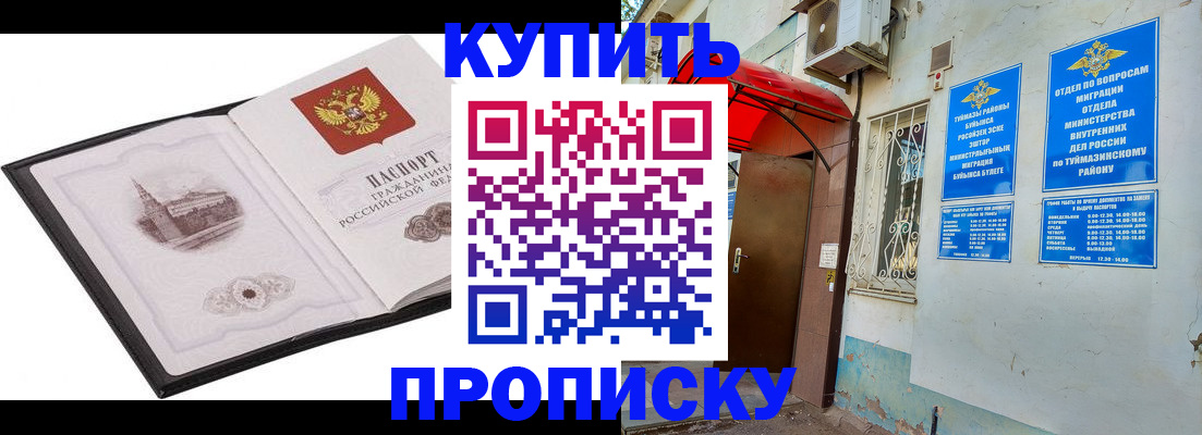 временная регистрация надежно в Галиче