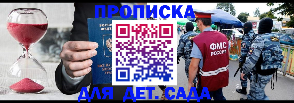 временная регистрация гарантия в Галиче