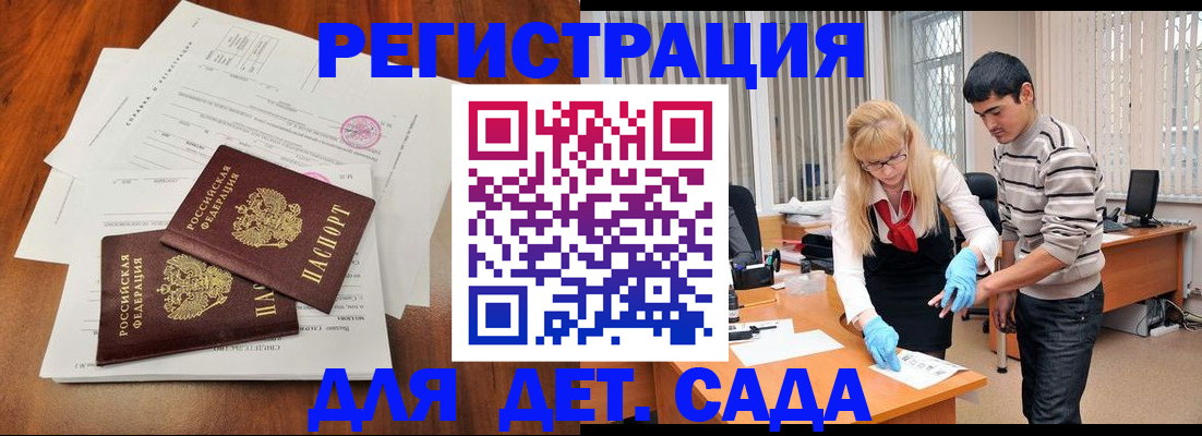 форма 3 в Галиче