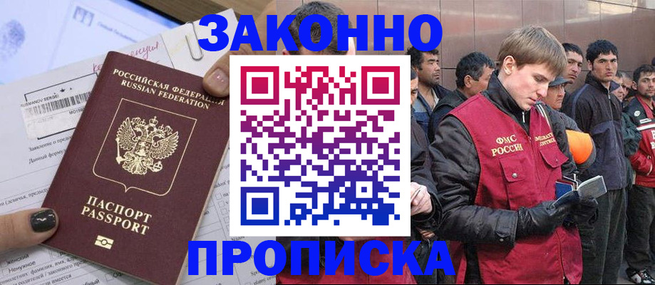 пропишу в квартире в Галиче