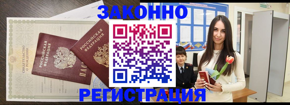прописка поиск в Галиче