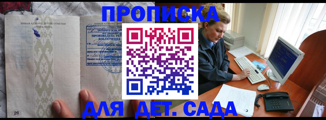 временная регистрация поиск в Галиче
