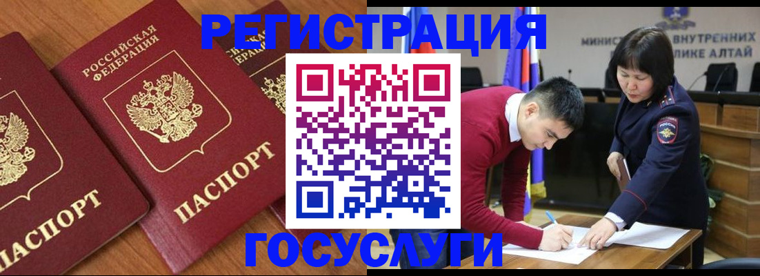 форма 3 в Галиче