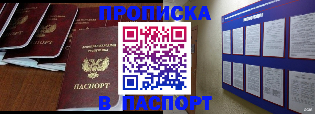 временная регистрация гарантия в Галиче